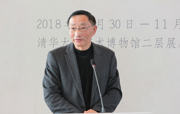 清华大学教育基金会副秘书长李冰致辞.jpg