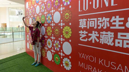 近期在上海开幕的《草间弥生×村上隆艺术藏品双联展》。图片：视觉中国