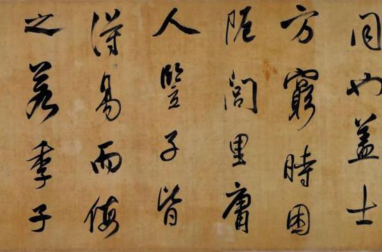昼锦堂图并书记卷 局部 吉林省博物院藏