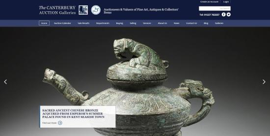 英国拍卖行网站中展示的疑似圆明园流失文物“青铜虎鎣”。图片来源：拍卖行网站截图