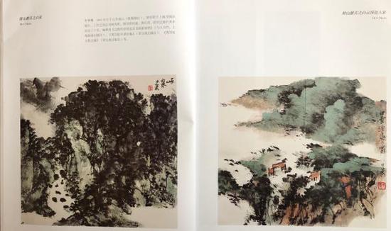 王中秀去年参加澎湃新闻与中华艺术宫主办的山水画展的作品介绍