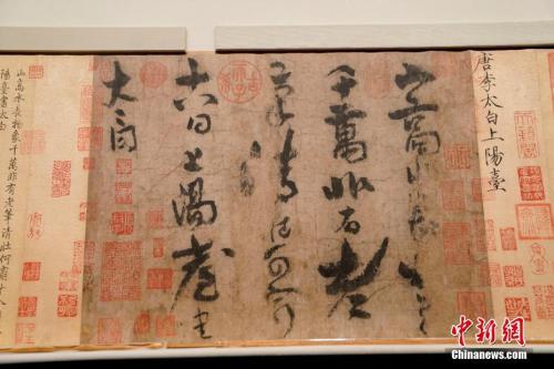 去年在故宫博物院展出的李白《上阳台帖》。 中新社记者 杜洋 摄