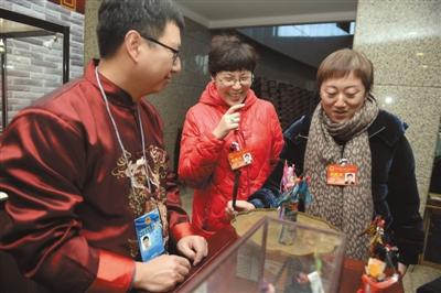 1月13日，“北京市非物质文化遗产保护工作成果展”在人大代表驻地举办。这是大会现场首次进行“非遗”文化展示活动。新京报记者 吴江 摄
