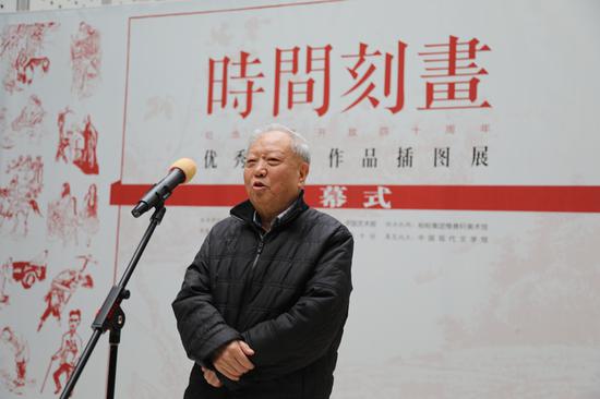 中国作协原党组副书记、中国作协作家书画院院长王巨才宣布展览开幕
