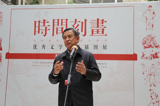 三江美术学院副院长金红炜致辞。他为长篇小说《玫瑰门》画了5幅插图