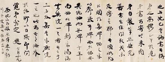 康有为（1858-1927） 致汤觉顿信札一通一纸  北京匡时2018年秋拍
