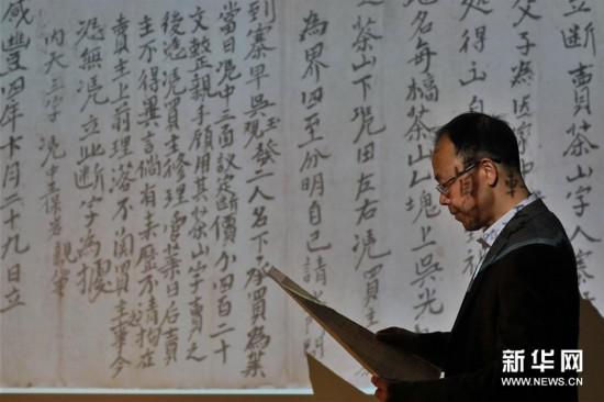 3月18日，王宗勋在锦屏文书特藏馆内展示经过数字化整理的锦屏文书。