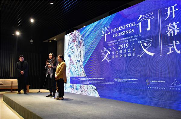 苏州织绣艺术家邹英姿开幕式发言.jpg