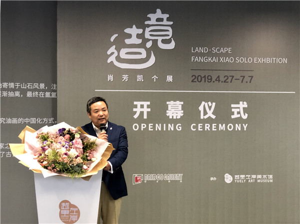 北京桥舍画廊董事长陈昕.JPG