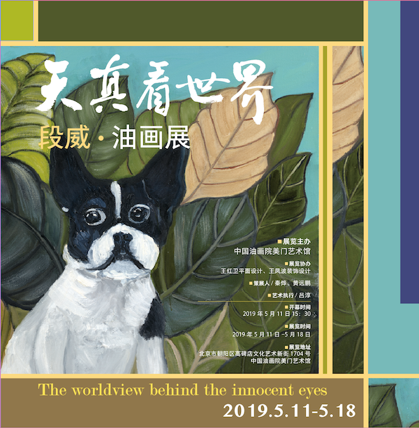 海报.png