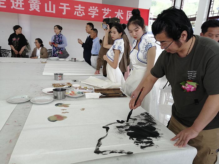 “徽州印象——走进黄山于志学艺术园”系列活动盛大启幕