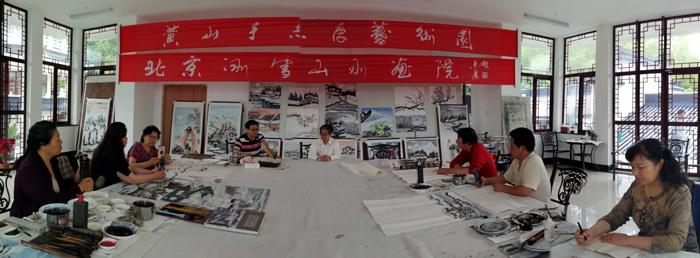 北京冰雪山水画院首届冰雪画培训活动在黄山举行