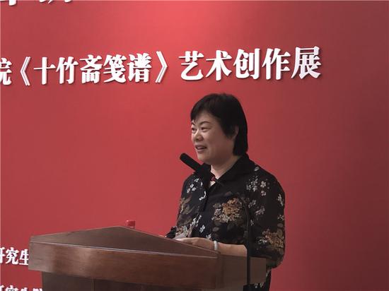 中国艺术研究院研究生院副院长赵彩红开幕式致辞