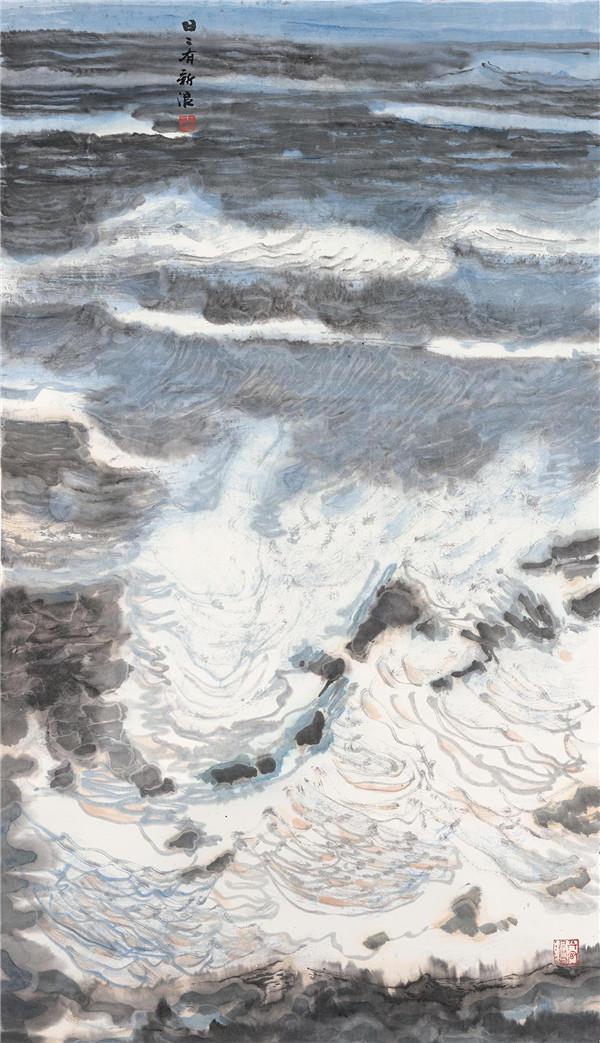 1 王飚 日日有新浪 纸本水墨 120×69cm 2016年.jpg