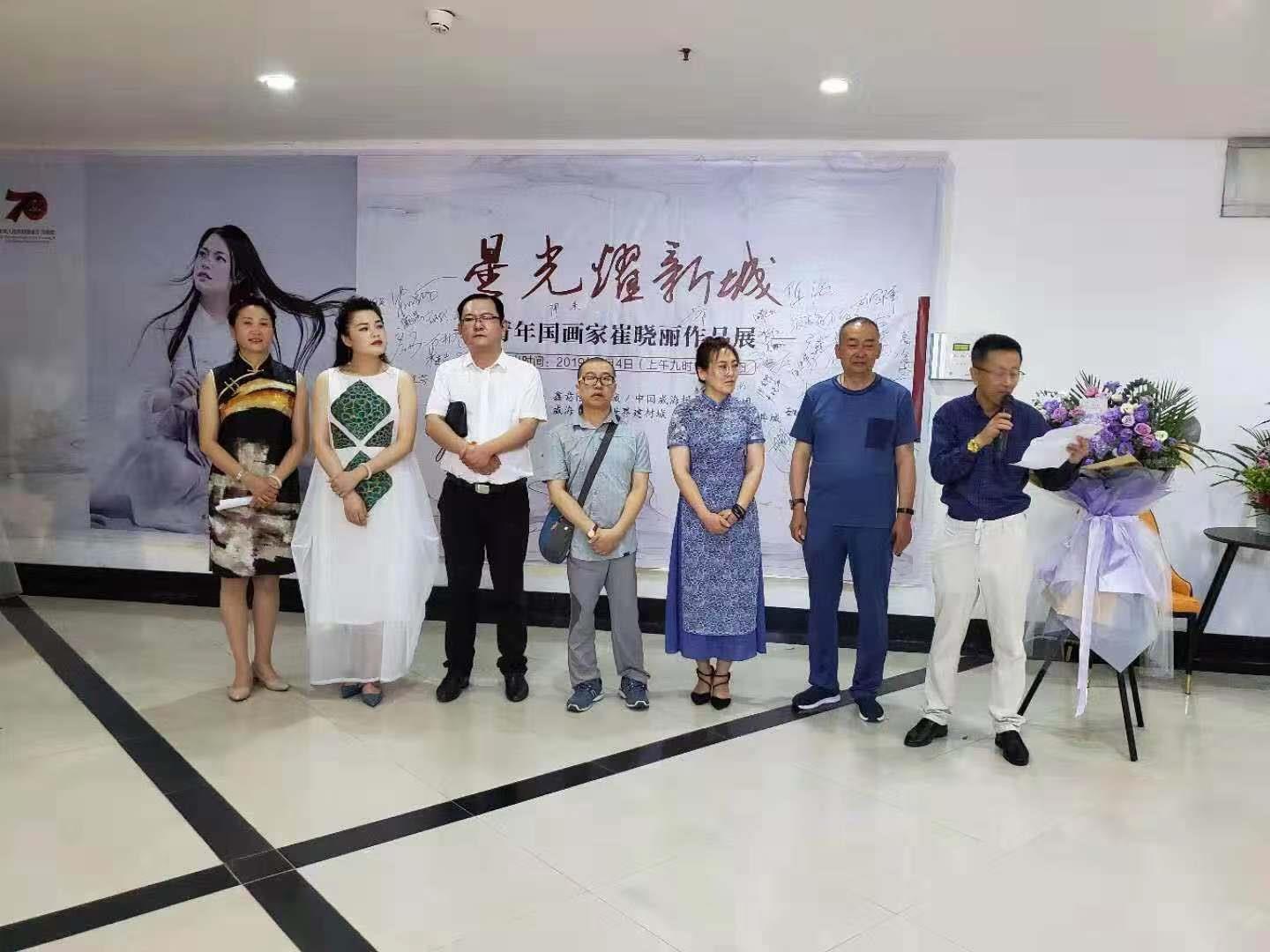 微信图片_20190805091524.jpg