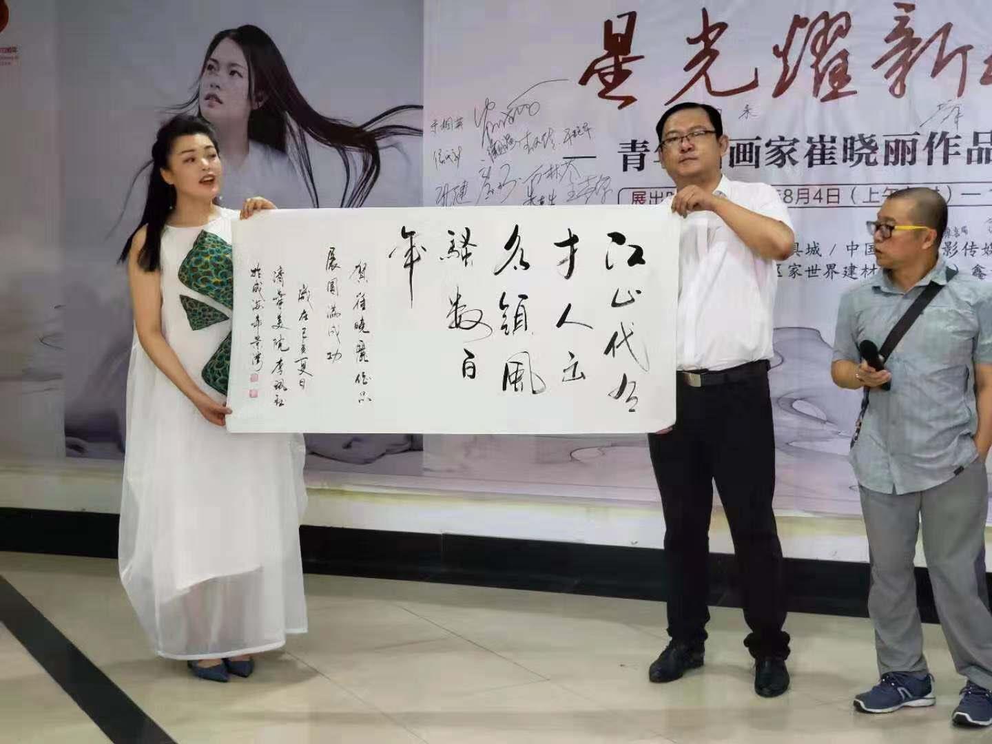 微信图片_20190805091529.jpg