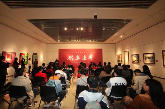 “形异道同”中国写意油画学派作品邀请展开幕式现场