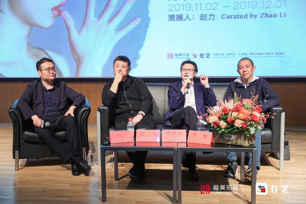 “此时此刻”艺术沙龙现场，由左及右 谢晓冬、赵力、李贵君、李旭