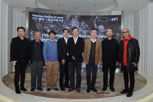 交融的场域——艺术与科技论坛嘉宾合影