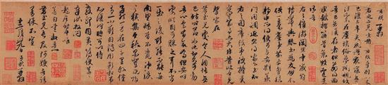 赵孟頫（1254-1322） 致郭右之二帖卷（局部） 水墨纸本 中国嘉德2019秋拍