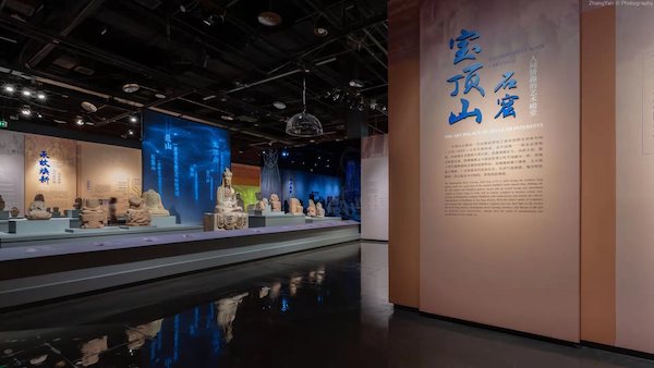 “天下大足——大足石刻的发现与传承”展览陈列现场