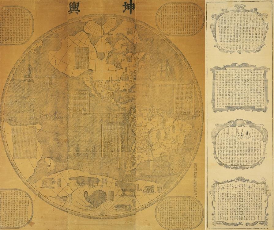 清 南怀仁 《坤舆全图》（局部） 康熙十三年（1674）刊 纵171公分，横52公分