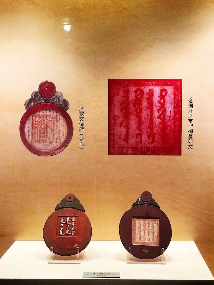 “武备法器 国史载体”单元展品