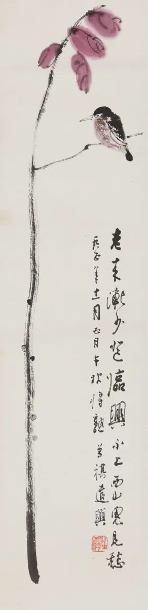 老来渐少登临兴 汪曾祺 纸本设色 68×17cm 1985年 浙江美术馆藏