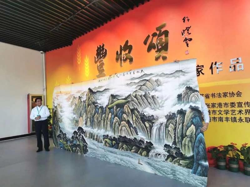 永联村“丰收颂”书画展揭幕，陶洪君到场祝贺