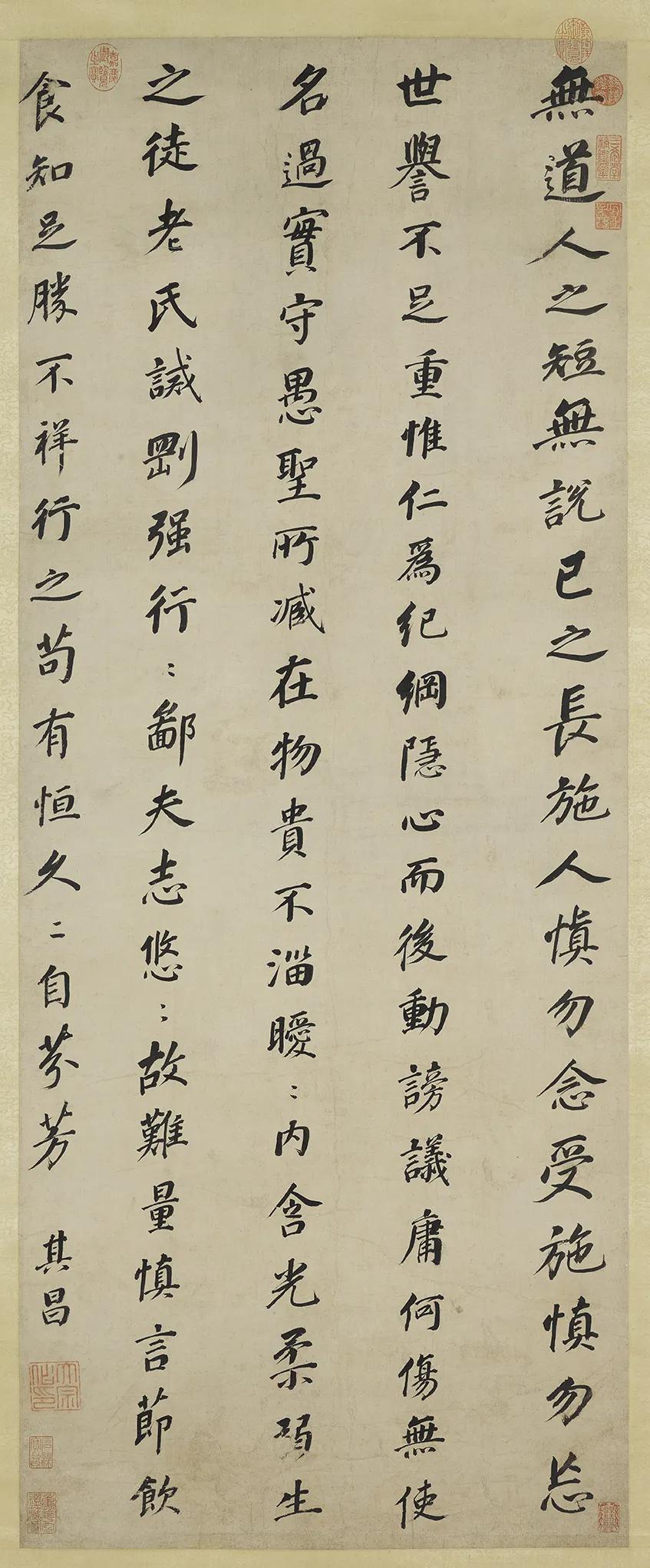 明  董其昌  楷书  崔子玉座右铭轴  纸本 　　132.5×53.5cm  上海博物馆藏