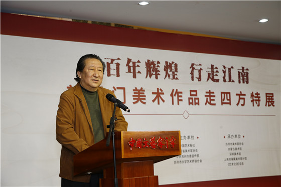 中国文化艺术发展促进会主席、中国美协副主席杨晓阳致辞.JPG