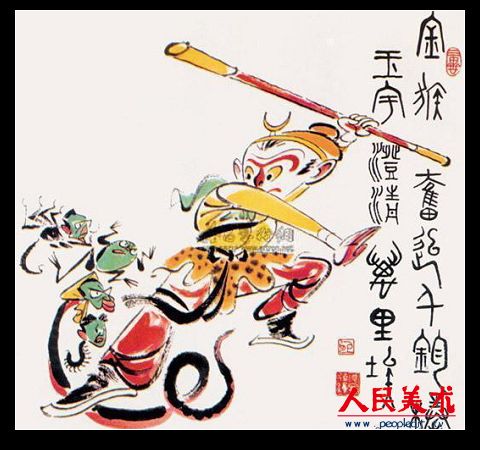 中国美术的"立交桥"——张仃(组图)